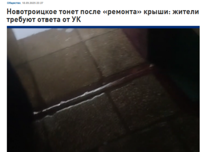 Публікації в російських медіа. Вересень 2025 року