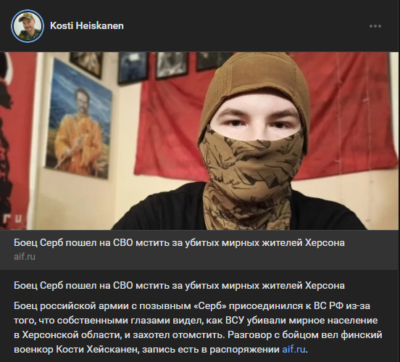 Пост Хейсканена - Лебедєва в російській соцмережі про херсонця, який нібито воює в армії РФ 