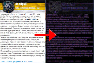 Скріншот, що використовується роcіянами, як доказ свого фейку, та його аналіз за допомогою ELA