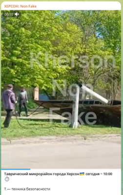 Скрін оригінальної публікації з українського Телеграм-канала